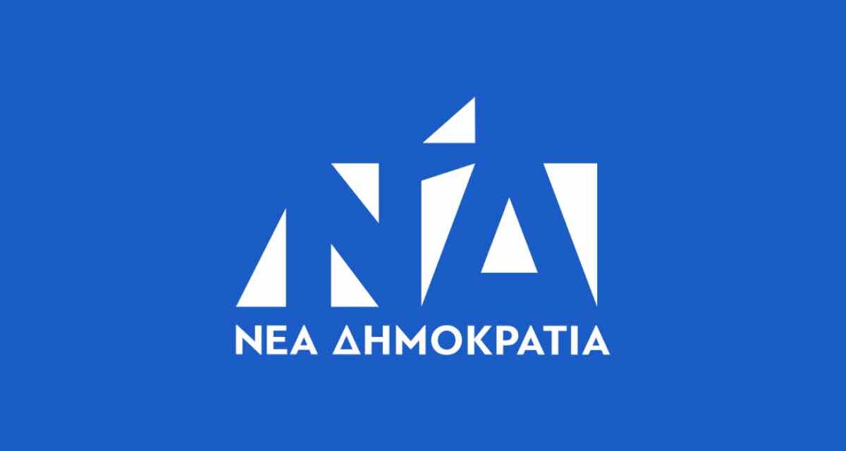 Συγκροτήθηκε σε σώμα το νέο Δ.Σ. της ΔΗΜ. Τ.Ο. Νέας Δημοκρατίας Μεγάρων – Νέας Περάμου