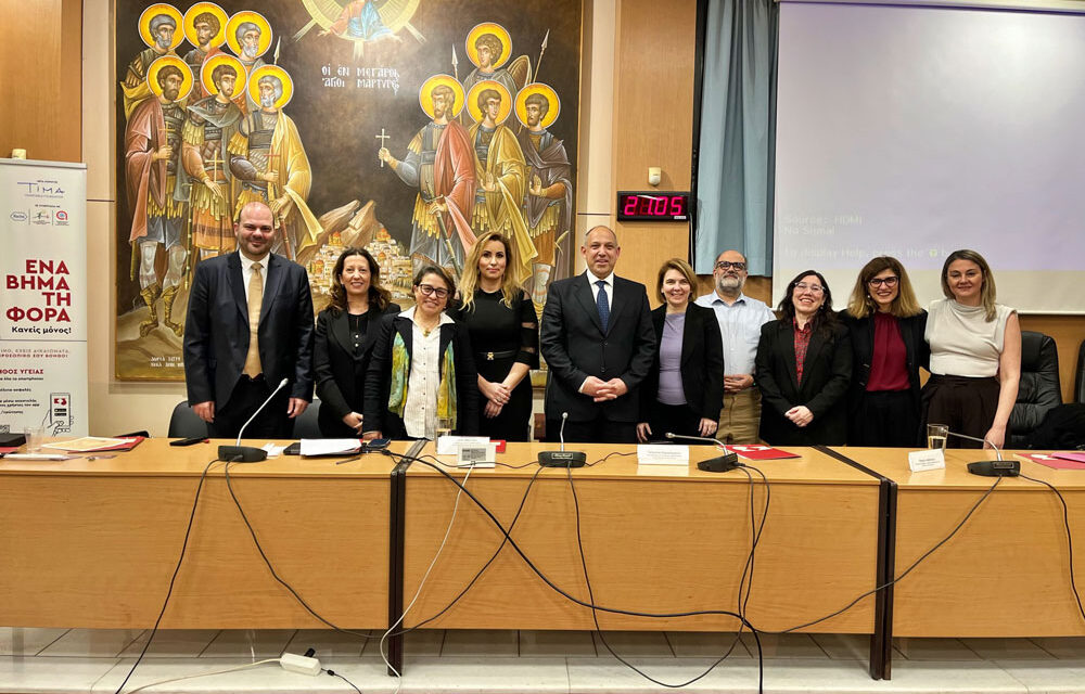 Κανείς μόνος απέναντι στον καρκίνο: Επιτυχημένη η ημερίδα γνώσης και υποστήριξης από το Δήμο Μεγαρέων