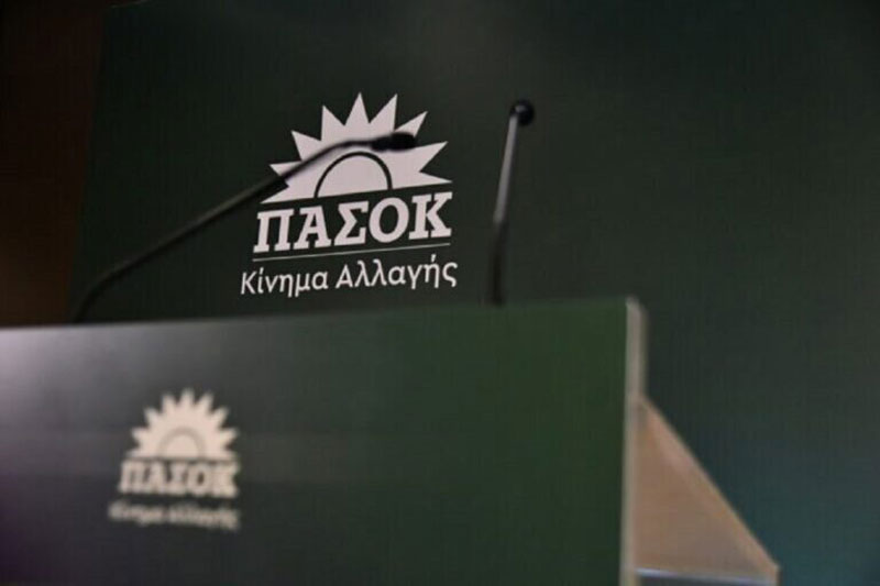 Προσυνεδριακός διάλογος την Κυριακή από τη Νομαρχιακή ΠΑ.ΣΟ.Κ Δυτικής Αττικής