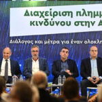 Συνεργασία ΤΕΕ με το ΠΑ.ΣΟ.Κ. για την διαχείριση πλημμυρικού κινδύνου στην Αττική – Στο διάλογο συμμετείχε και ο Δήμαρχος Μεγαρέων Π. Μαργέτης