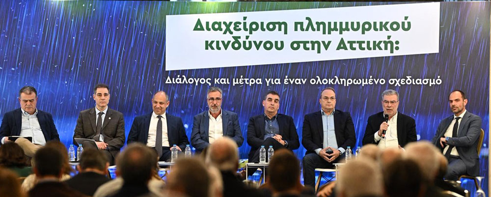 Συνεργασία ΤΕΕ με το ΠΑ.ΣΟ.Κ. για την διαχείριση πλημμυρικού κινδύνου στην Αττική – Στο διάλογο συμμετείχε και ο Δήμαρχος Μεγαρέων Π. Μαργέτης