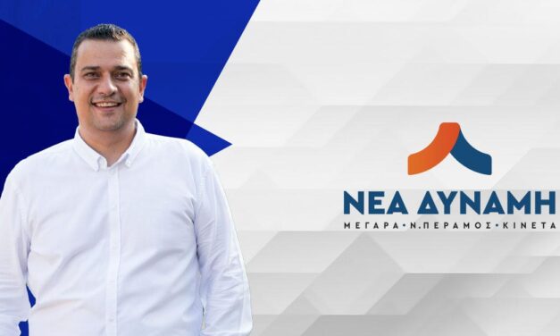 Σπύρος Κορώσης: «Μνημόσυνο με ξένα κόλλυβα κύριε Μαργέτη;»