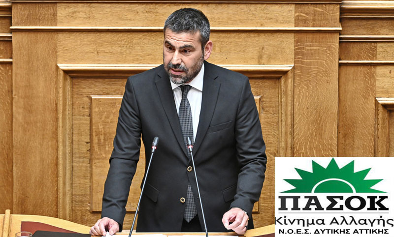 Αν. Νικολαΐδης: Στη Βουλή από τον Τομεάρχη ΚΤΕ του ΠΑ.ΣΟ.Κ. το ζήτημα της Π.Ε.Ο. Ελευσίνας–Θήβας – Ερωτήματα για την ασφάλεια και τη διοχέτευση 5.000 φορτηγών στη Δυτική Αττική
