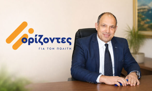 Δημ. Παράταξη Παν. Μαργέτη: Πολιτικό φιάσκο το «κατά Κορώση σκάνδαλο»