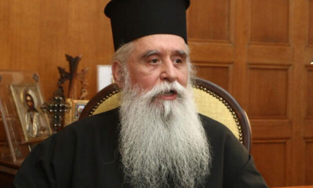 Εκδήλωση τιμής στο Νέο Μελί Μεγάρων για τον Αρχιεπίσκοπο Σινά Συμεών