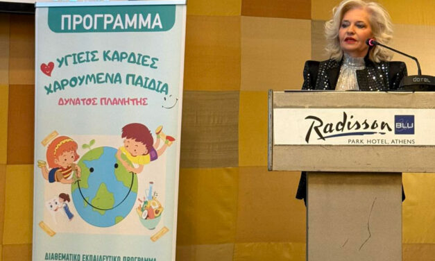 Η πρόεδρος της ΕΟΣΙΠΑΙΣ Χαρά Σελλή μιλάει για το πρόγραμμα «Υγιείς Καρδιές – Χαρούμενα Παιδιά, Δυνατός Πλανήτης»