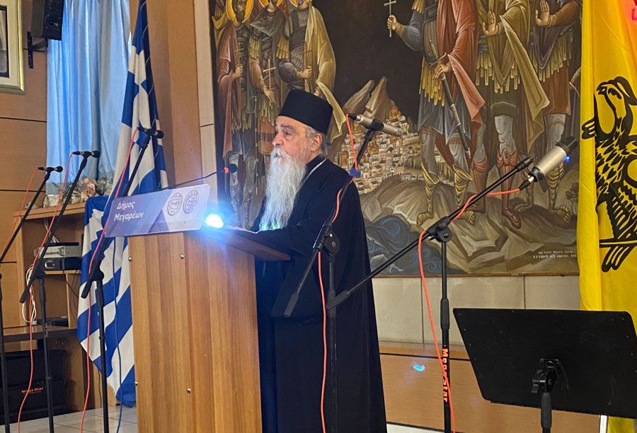 Συγκίνηση και ιστορική μνήμη στην εκδήλωση του Δήμου Μεγαρέων για την Άλωση της Κωνσταντινούπολης