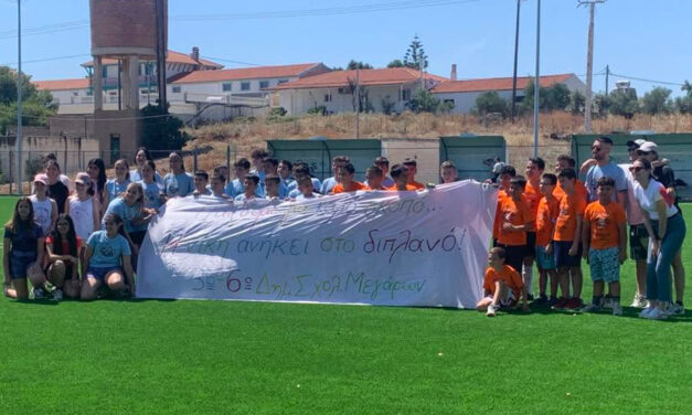 «Γκολ» αλληλεγγύης και προσφοράς στον φιλανθρωπικό αγώνα των 3ου και 6ου Δημοτικών Σχολείων Μεγάρων