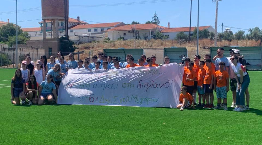 «Γκολ» αλληλεγγύης και προσφοράς στον φιλανθρωπικό αγώνα των 3ου και 6ου Δημοτικών Σχολείων Μεγάρων
