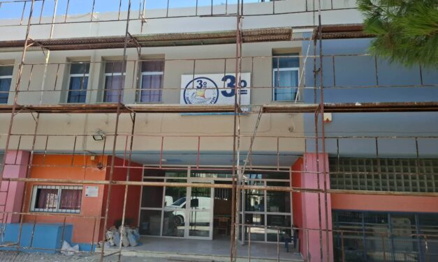 Σε πλήρη εξέλιξη οι εργασίες αποκατάστασης και αναβάθμισης στο 3ο Δημοτικό Σχολείο Μεγάρων