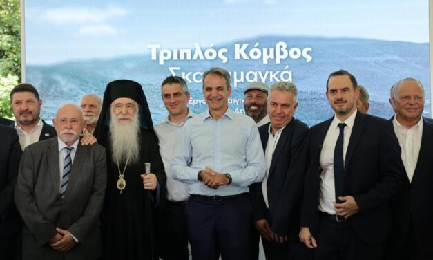 Παρουσία Μητσοτάκη υπεγράφη η σύμβαση για τον τριπλό κόμβο Σκαραμαγκά – Ολοκλήρωση σε 36 μήνες