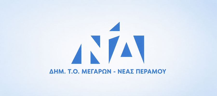 Ν.Δ. Μεγάρων – Νέας Περάμου: Καταδικάζουμε την εμπρηστική επίθεση στην οικία της Αφροδίτης Νέστορα