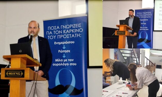 Δυόμισι χρόνια κοινωνικής πολιτικής: Ο Δήμος Μεγαρέων παρουσιάζει το έργο της Διεύθυνσης Προαγωγης  Προστασίας της Δημόσιας Υγείας