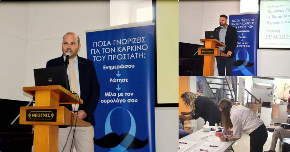 Δυόμισι χρόνια κοινωνικής πολιτικής: Ο Δήμος Μεγαρέων παρουσιάζει το έργο της Διεύθυνσης Προαγωγης  Προστασίας της Δημόσιας Υγείας