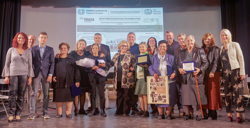 Η Αιμιλία Μπουρίτη και η Συν+Εργασία (ΑΜΚΕ) εντάσσονται στο Αγροτικό Σύμφωνο της Ευρωπαϊκής Επιτροπής