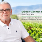 «Η σιωπή των αμνών»