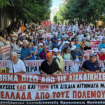 Συσπείρωση Συνταξιούχων Μεγάρων: Γιατί απείχε η διοίκηση του σωματείου των Μεγάρων από το συλλαλητήριο της Θεσσαλονίκης;