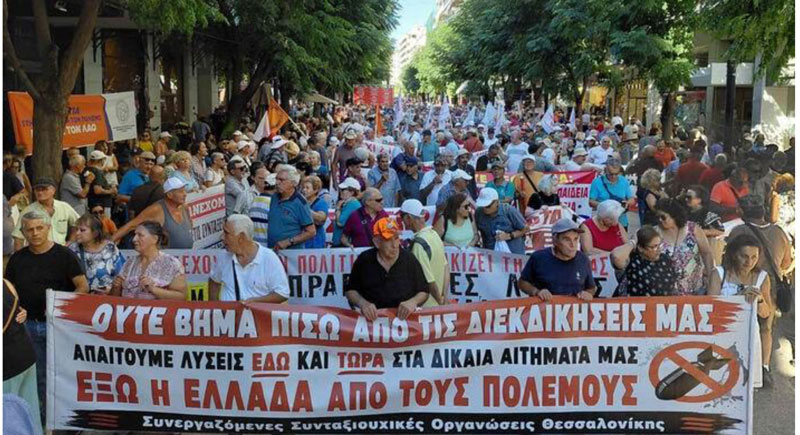 Συσπείρωση Συνταξιούχων Μεγάρων: Γιατί απείχε η διοίκηση του σωματείου των Μεγάρων από το συλλαλητήριο της Θεσσαλονίκης;