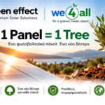 Green Effect & We4all ενώνουν δυνάμεις: Για κάθε φωτοβολταϊκό πάνελ ένα νέο δέντρο στην Ελλάδα
