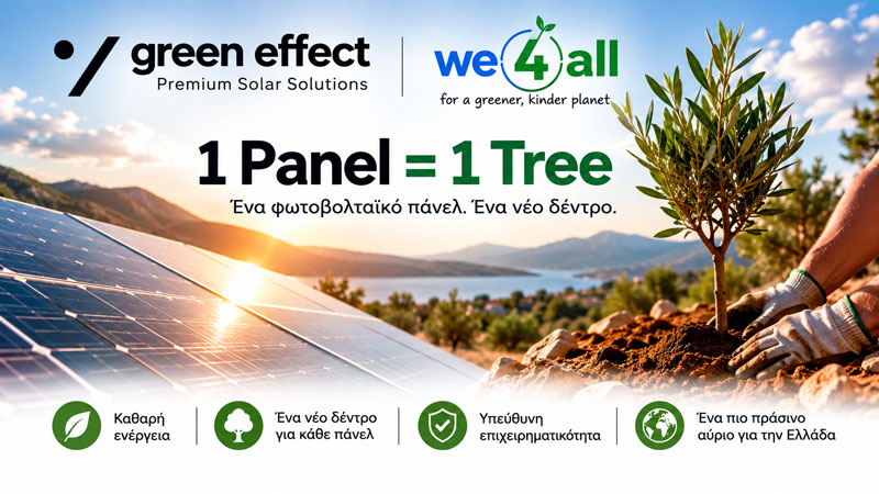 Green Effect & We4all ενώνουν δυνάμεις: Για κάθε φωτοβολταϊκό πάνελ ένα νέο δέντρο στην Ελλάδα