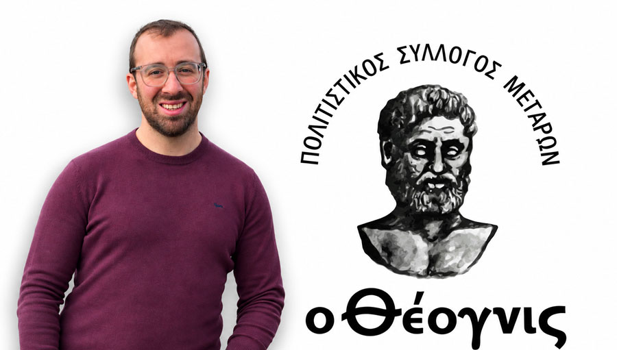 Συγκροτήθηκε σε σώμα το νέο Δ.Σ. του Θέογνι – Ο Ιερόθεος Δρίτσας νέος πρόεδρος