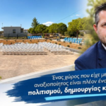 Αστικό Πάρκο: Ένας παραμελημένος χώρος στο Μελί Μεγάρων ξαναζωντανεύει και παραδίδεται στους πολίτες