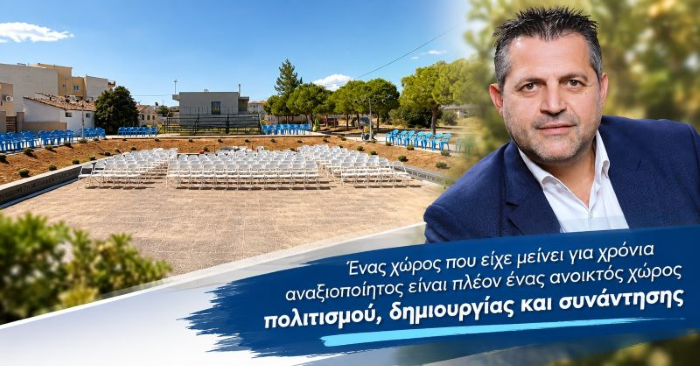 Αστικό Πάρκο: Ένας παραμελημένος χώρος στο Μελί Μεγάρων ξαναζωντανεύει και παραδίδεται στους πολίτες