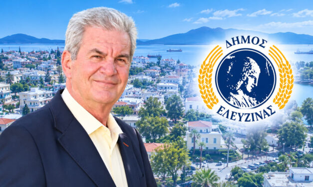 Δήμος Ελευσίνας: Η Ελευσίνα απαιτεί σεβασμό. Δεν σιωπά και δεν υποχωρεί