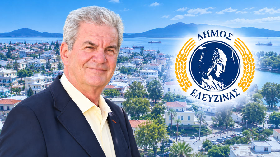 Δήμος Ελευσίνας: Η Ελευσίνα απαιτεί σεβασμό. Δεν σιωπά και δεν υποχωρεί