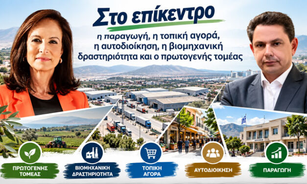 Άννα Διαμαντοπούλου και Κώστας Παπαδημητρίου με κλιμάκιο του ΠΑΣΟΚ στα Μέγαρα