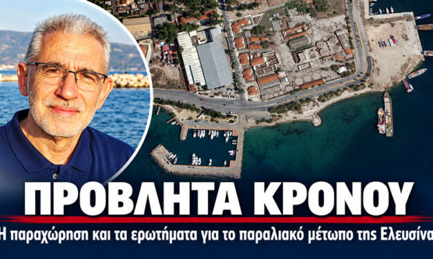 Χρήστος Χρηστάκης: Επαίσχυντη απόφαση του Δ.Σ του ΟΛΕ