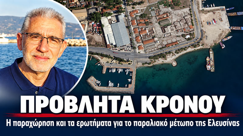 Χρήστος Χρηστάκης: Επαίσχυντη απόφαση του Δ.Σ του ΟΛΕ