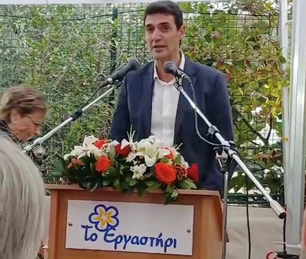 Στα εγκαίνια του Κέντρου Πρώιμης παρέμβασης «Το Εργαστήρι» ο Κλεάνθης Βαρελάς