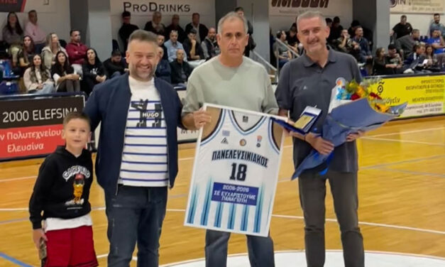 O Πανελευσινιακός τίμησε τον Παναγιώτη Κοντό